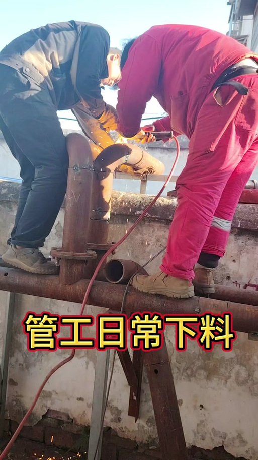 管工吧