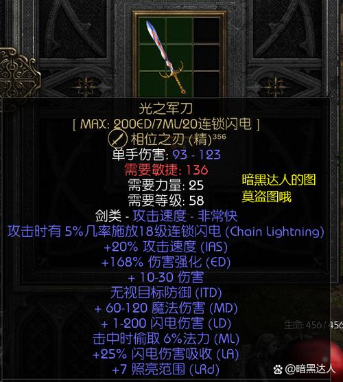 无形幻化之刃能做悔恨