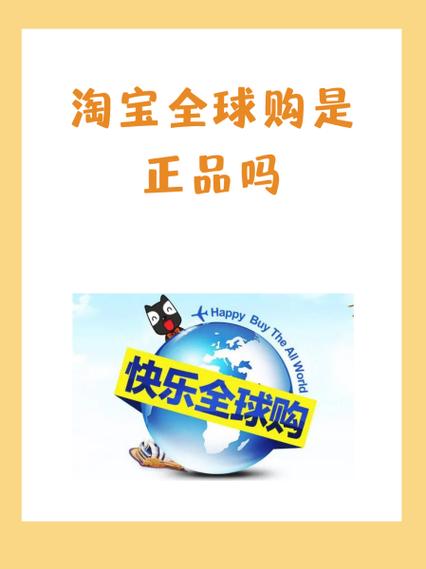 国贸全球购东西都是正品吗截图2