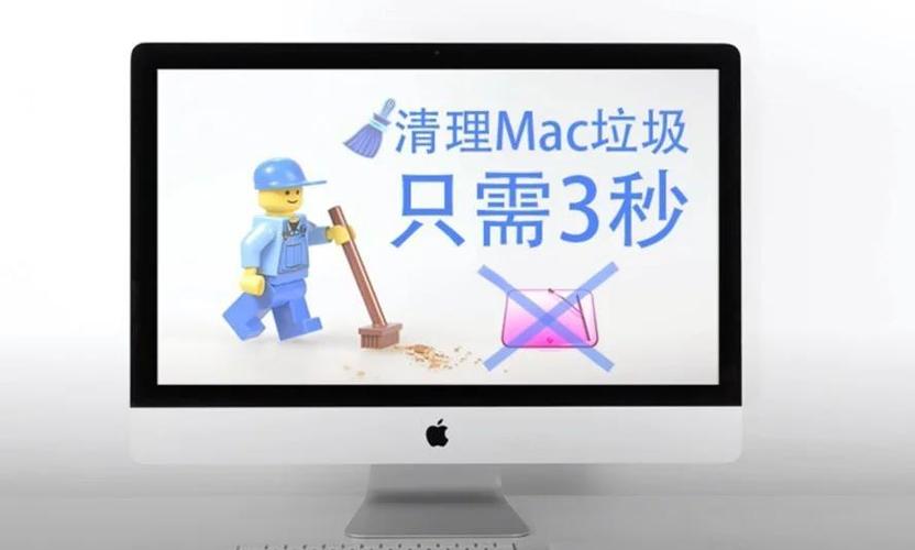 苹果mac怎么彻底清资源库