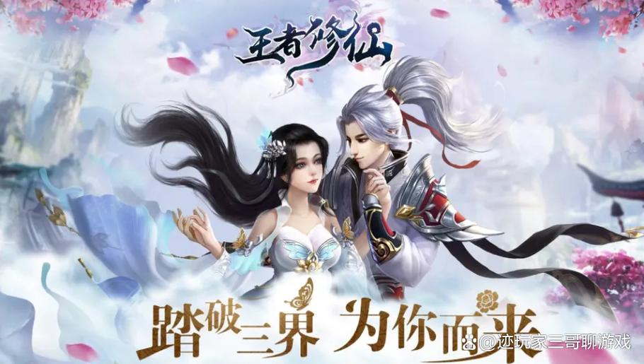 好玩的仙侠手游排行榜
