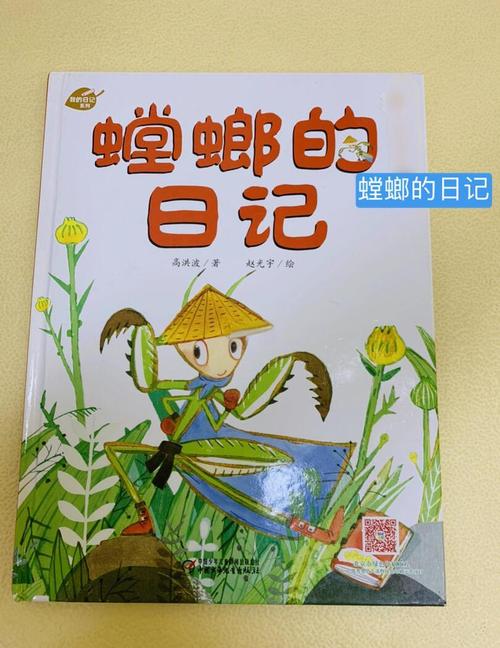 螳螂hyperz小说