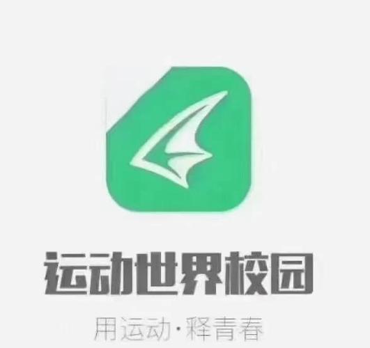 运动世界校园没跑完