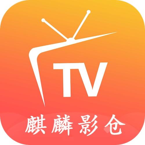 麒麟影仓_6.1.2_内置