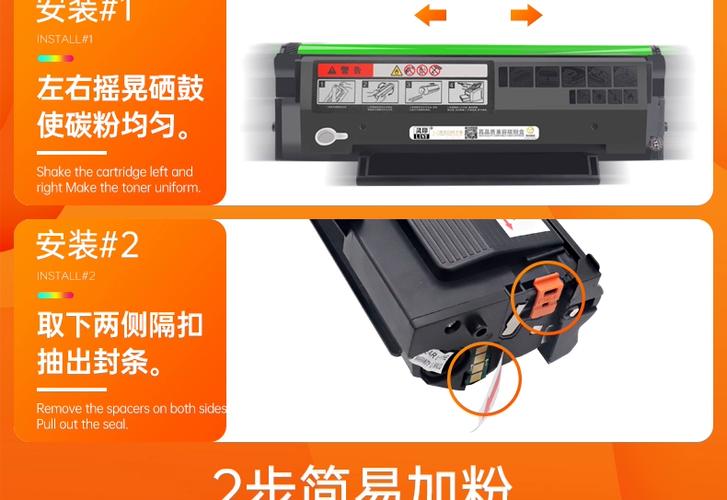 晨光96778加什么粉
