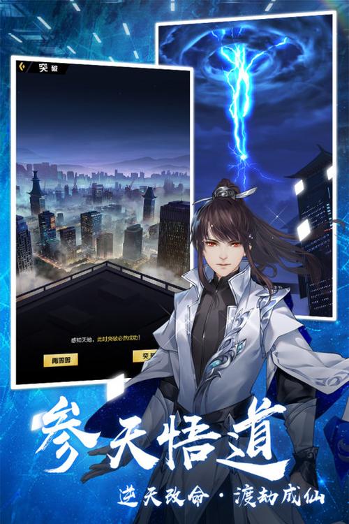 超凡之路新出的叫什么