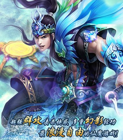 7725仙侠问道单机破解版