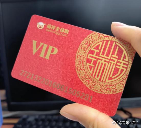 瑞祥卡在哪里买