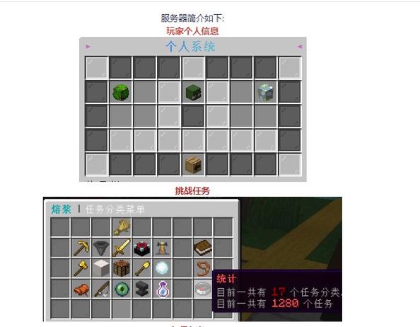 我的世界服务器怎么开VIP