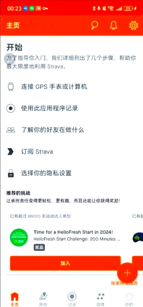 安卓手机英文改中文