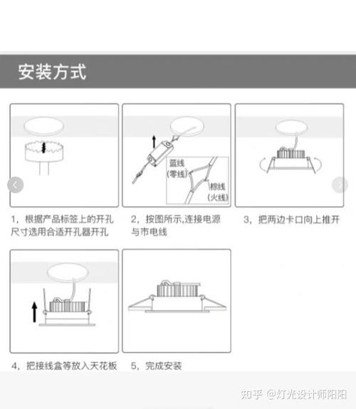 铝扣板灯怎么换