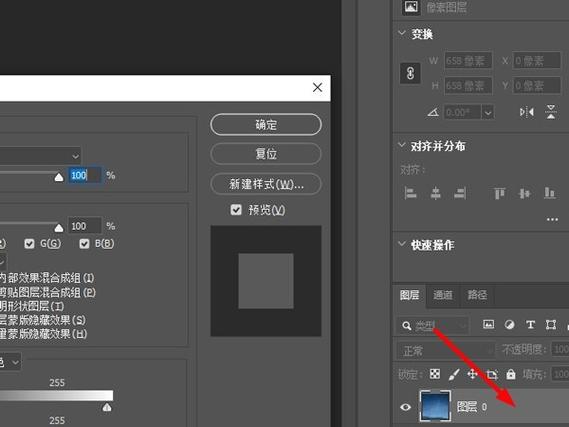 ps软件教程