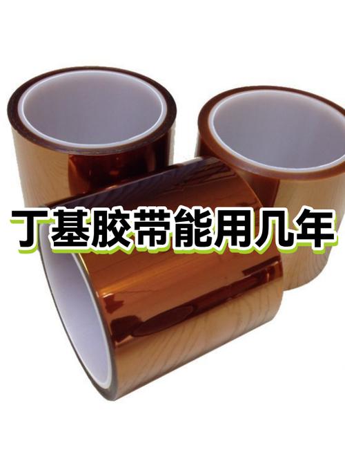 丁基胶带防水能使用多长时间