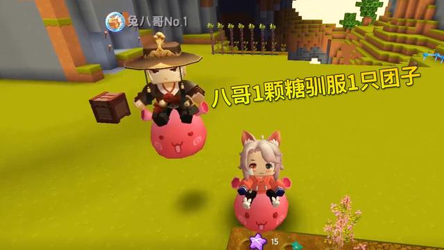 兔八哥玩迷你世界生存