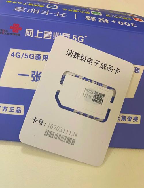 江南社区卡密