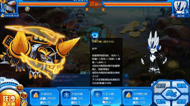 赛尔号玄武在哪打