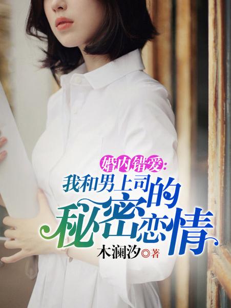 现代免费言情全本小说