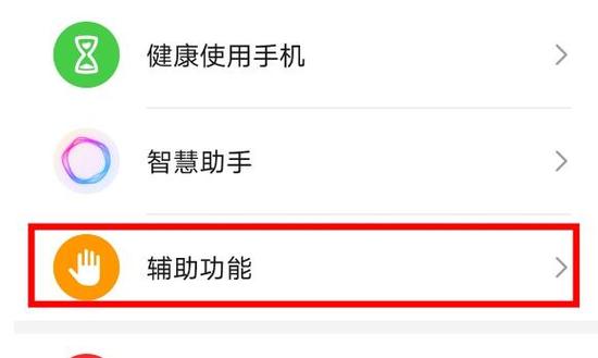 荣耀30pro耗电太快什么原因