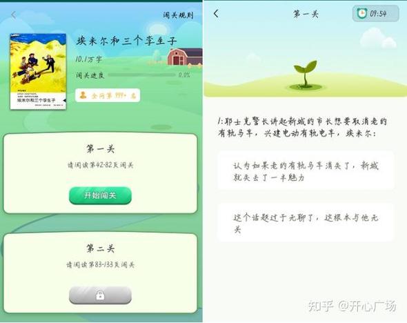 阅伴学生端答案大全怎么下载