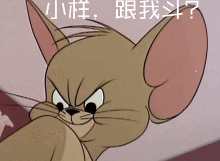 搞笑可爱的表情包