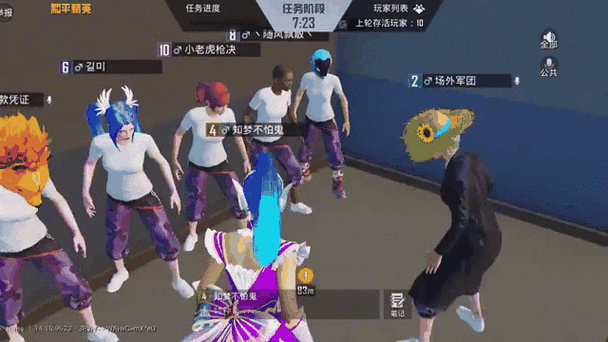 和平精英换衣服的任务怎么做截图3