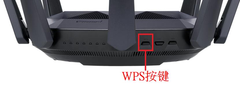 asus路由器恢复出厂设置