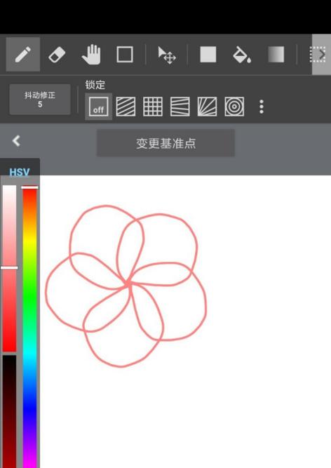 paint官方正版下载