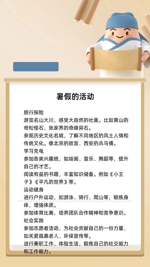 快乐暑假幻想岛汉化