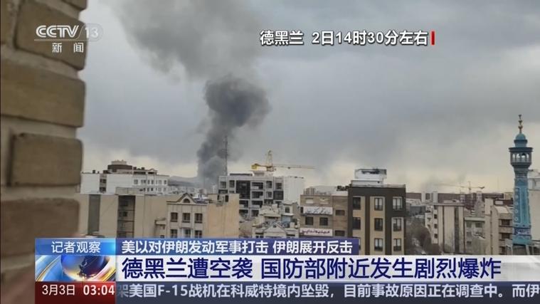 国际新闻最近新闻军事国际新闻