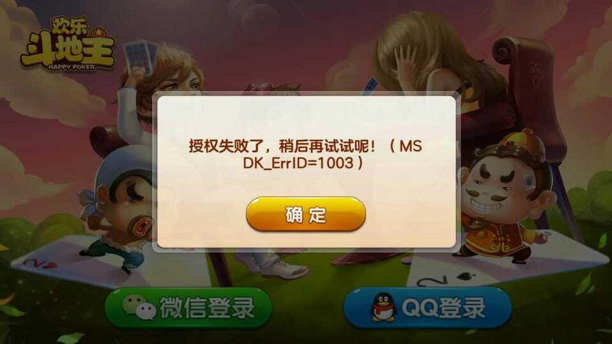 手机qq游戏不想让别人看到