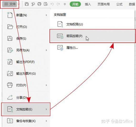 wps出现两页怎么取消