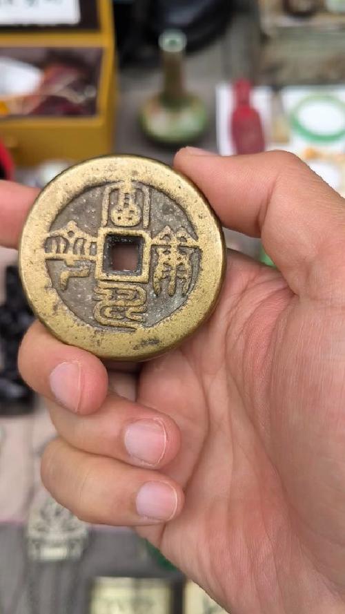 铜钱在哪里可以出售