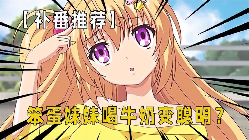 怎样才能变聪明