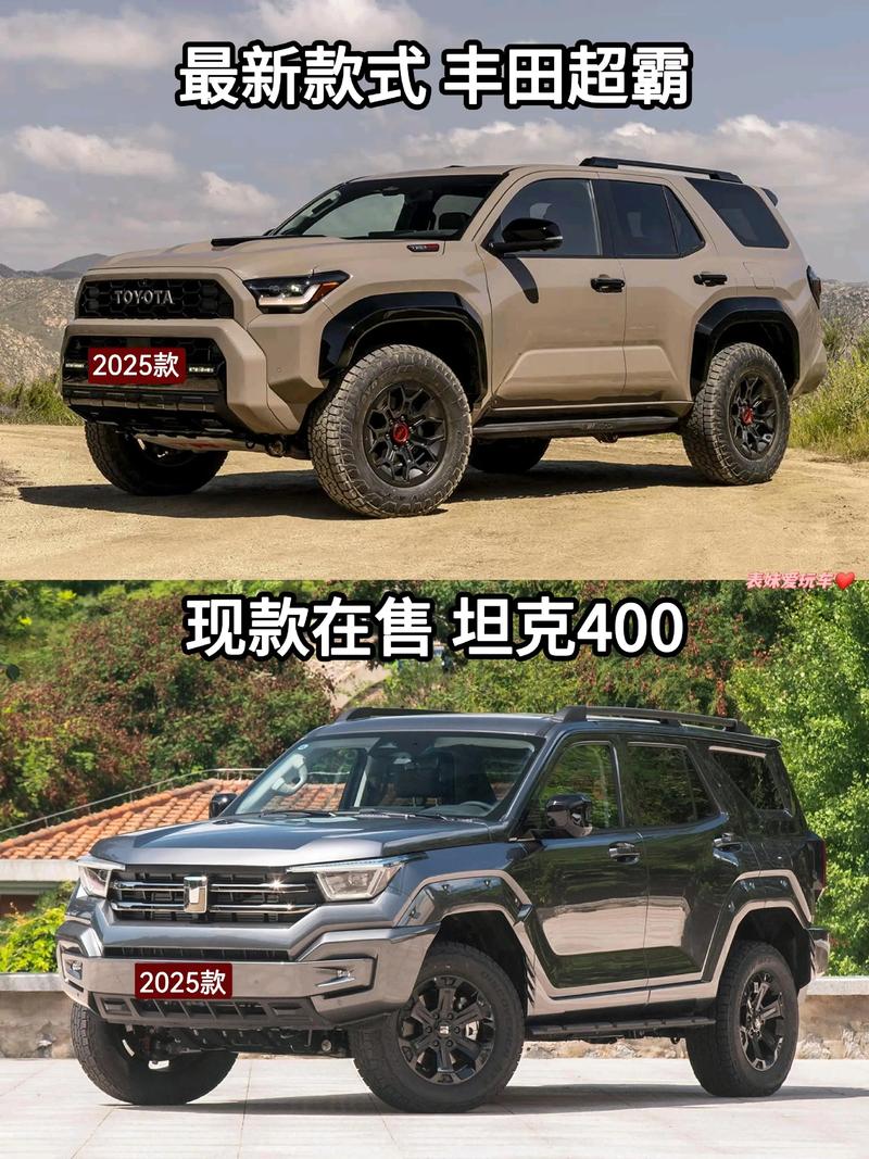 超霸和穿越者哪个好
