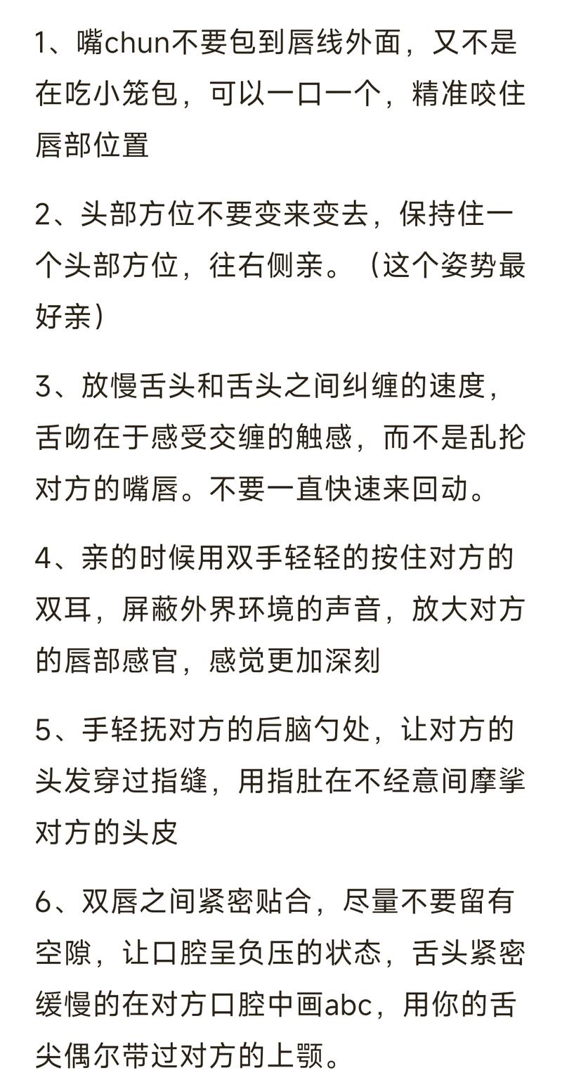 怎么跟东北人打交道