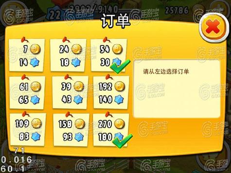 全民农场金币换人民币