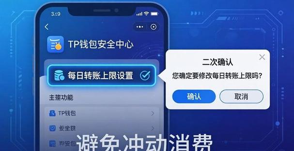攒钱花app下载