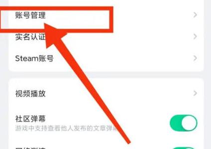 咪咕盒子账号密码