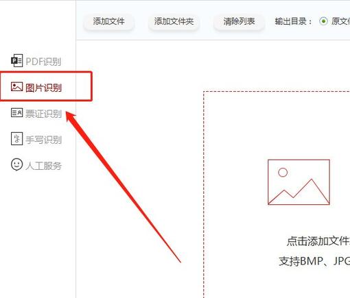 wps手机版怎么把字体放大