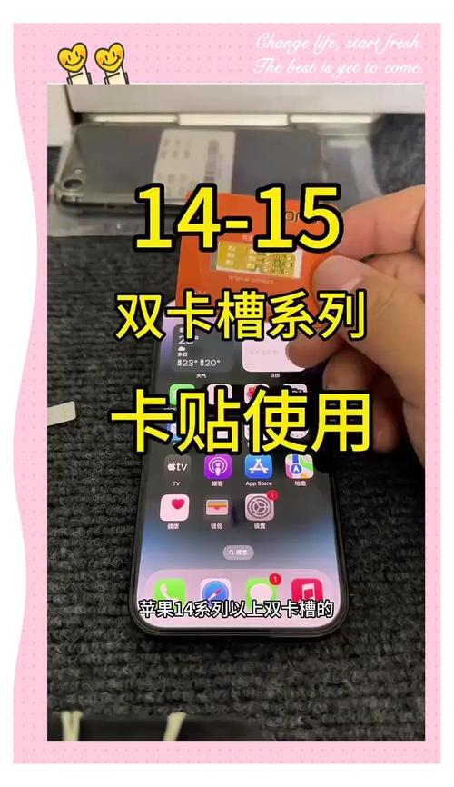 卡贴机能用几张卡
