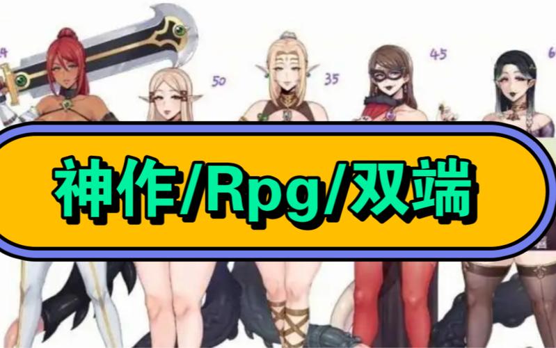 欲魔之尾游戏2.0安卓版资源百度网盘