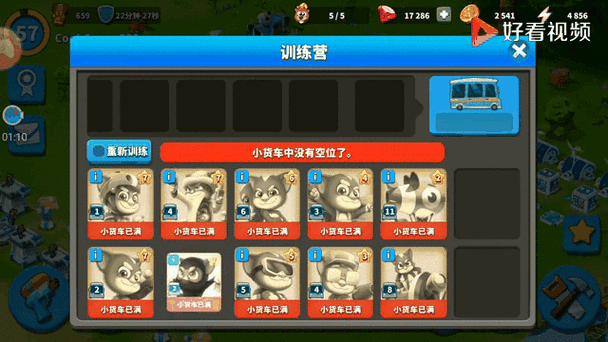 汤姆猫战营无限钻石版在哪下