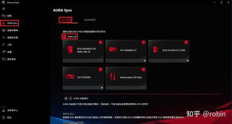 华硕b450主板如何调中文