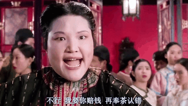 烈火奶奶四朵金花