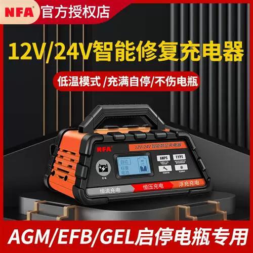 脉冲充电器坏了怎么修