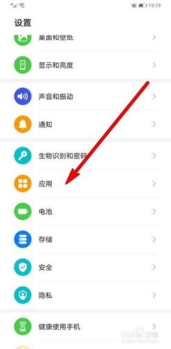 mate30手机如何截屏