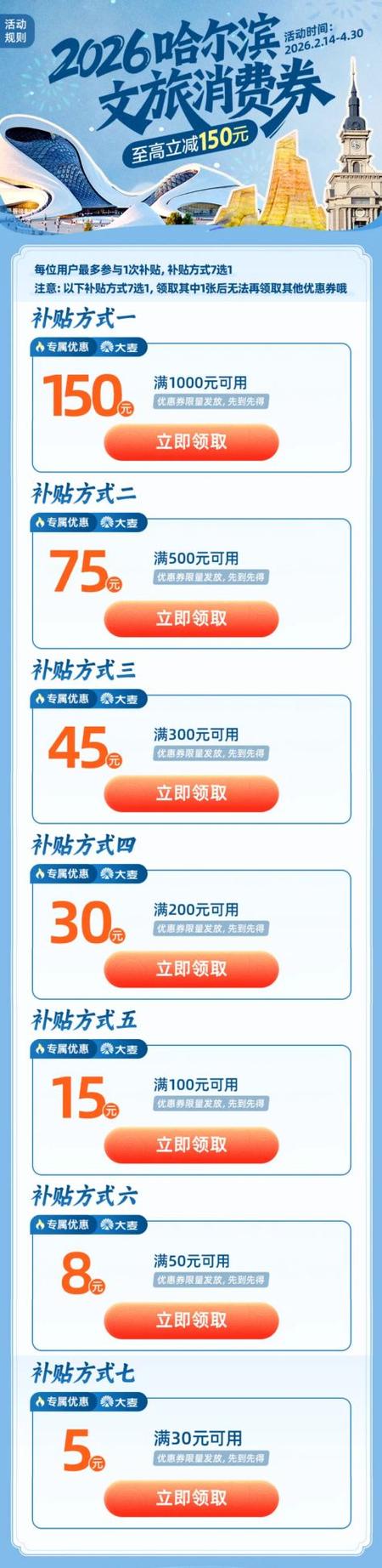 券集合查券平台