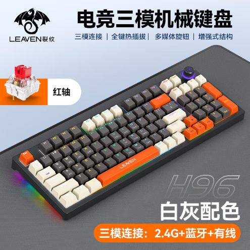 蓝牙键盘3.0和5.0哪个好