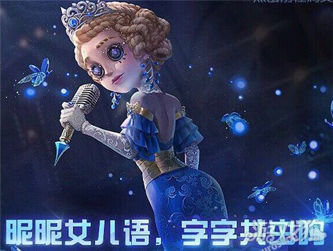 第五人格国际服角色名字