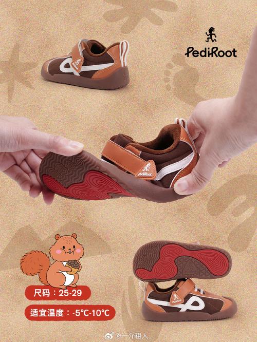 巴图熊童鞋价格